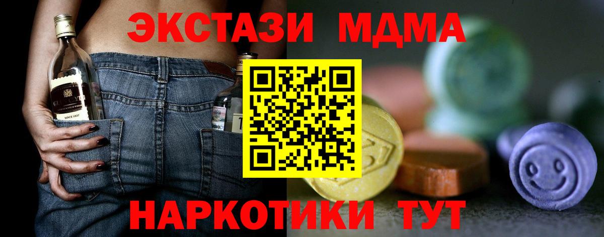 Экстази Philipp Plein Можайск