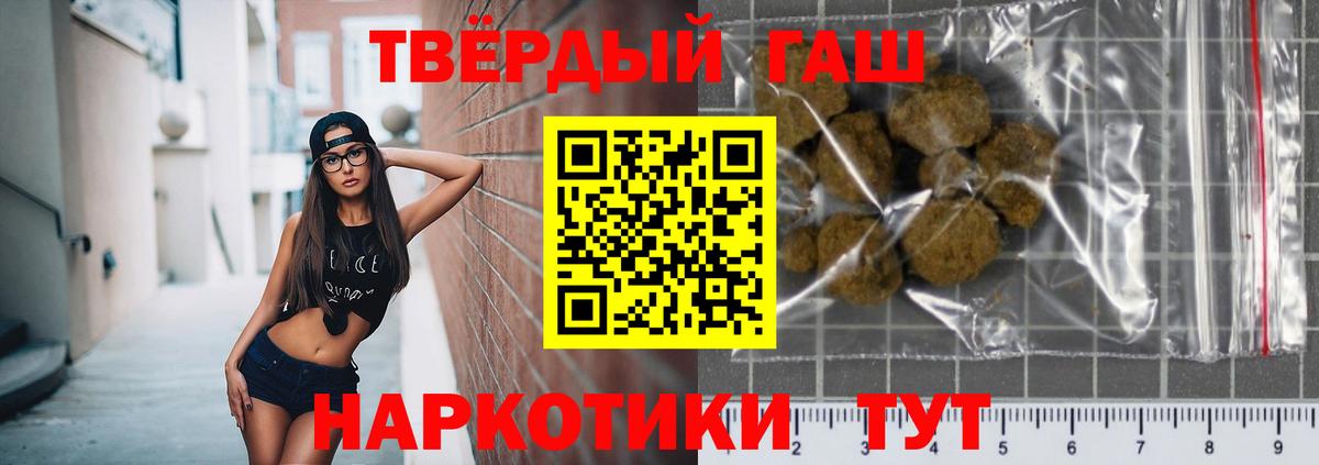 Можайск  Гашиш 40% ТГК  Гашиш Изолятор  Гашиш  Вход с VPN 