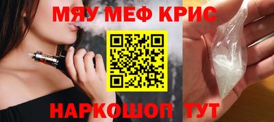 ГАЛЛЮЦИНОГЕННЫЕ ГРИБЫ Заводоуковск