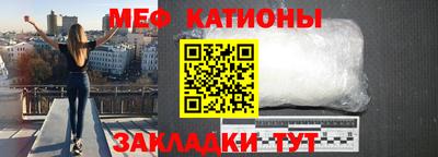 скорость mdpv Жуковский
