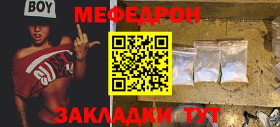 трава Донецк