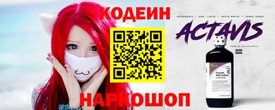 трава Донецк