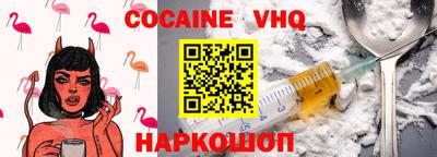 кокаин перу Донской