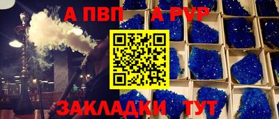 трава Донецк