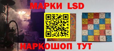 трава Донецк