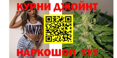 трава Донецк