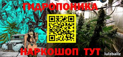 трава Донецк