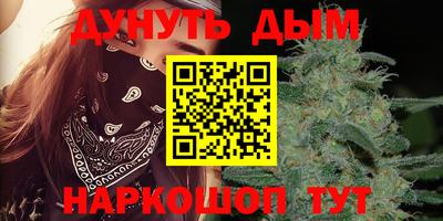трава Донецк