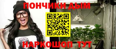 кокаин перу Донской