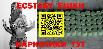 стафф Заволжье