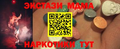 трава Донецк