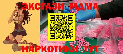 трава Донецк