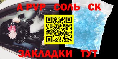 ГАЛЛЮЦИНОГЕННЫЕ ГРИБЫ Заводоуковск