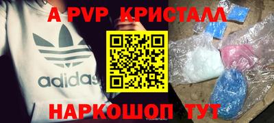 кокаин перу Донской