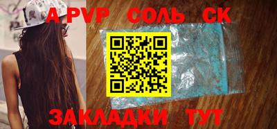 кокаин перу Донской