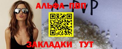 трава Донецк
