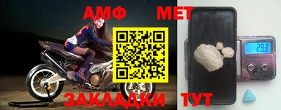 трава Донецк