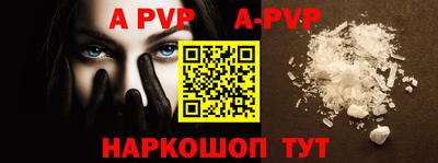 стафф Заволжье