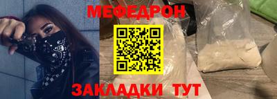 трава Донецк