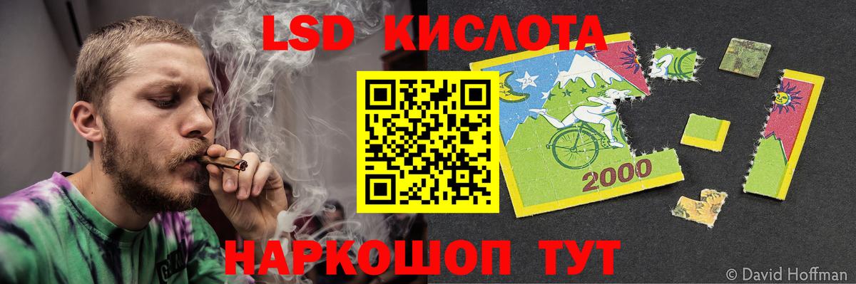 LSD-25 экстази кислота  Вход с VPN  Лсд 25 экстази ecstasy  Можайск 