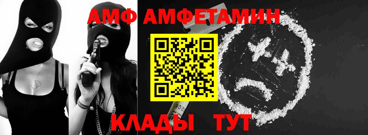МЕТАМФЕТАМИН пудра  МЕТАМФЕТАМИН пудра  Можайск  Вход с VPN 