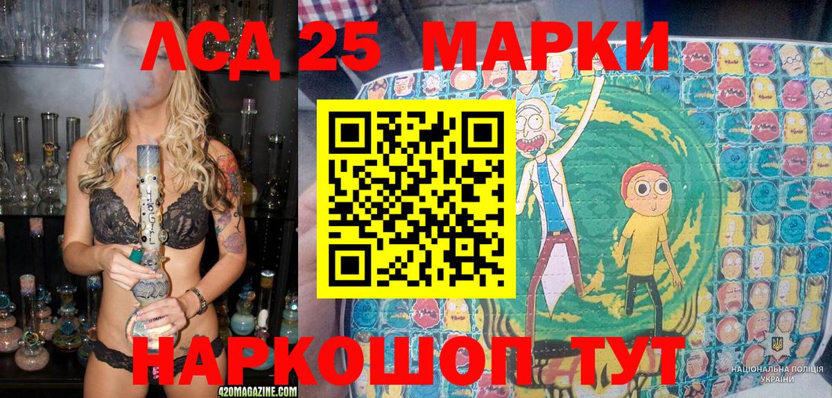 Можайск  Наркотические марки 1,8мг  Вход с VPN 